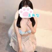 ヒメ日記 2025/03/09 11:33 投稿 えれな 吉祥寺 添い寝女子