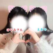 ヒメ日記 2025/03/20 22:14 投稿 えれな 吉祥寺 添い寝女子