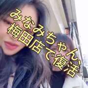 ヒメ日記 2024/12/24 16:37 投稿 結心 PLUS十三店