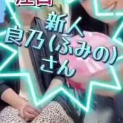 ヒメ日記 2025/03/19 08:35 投稿 結心 PLUS十三店