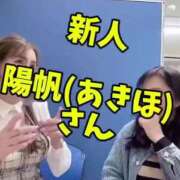 ヒメ日記 2025/05/05 09:28 投稿 結心 PLUS十三店