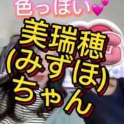 ヒメ日記 2025/09/02 15:38 投稿 結心 PLUS十三店