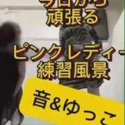 ヒメ日記 2025/09/10 10:42 投稿 結心 PLUS十三店