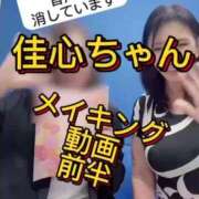 ヒメ日記 2025/10/05 19:18 投稿 結心 PLUS十三店