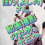 ヒメ日記 2025/10/08 22:58 投稿 結心 PLUS十三店