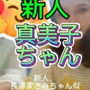 ヒメ日記 2025/10/17 12:28 投稿 結心 PLUS十三店