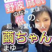 ヒメ日記 2025/10/25 13:34 投稿 結心 PLUS十三店