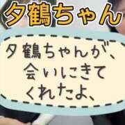 ヒメ日記 2025/11/29 07:08 投稿 結心 PLUS十三店