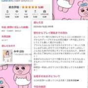 ヒメ日記 2025/06/18 13:24 投稿 みゆ 梅田ゴールデン倶楽部