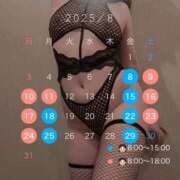 ヒメ日記 2025/08/01 21:04 投稿 みゆ 梅田ゴールデン倶楽部