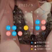 ヒメ日記 2025/09/03 20:14 投稿 みゆ 梅田ゴールデン倶楽部