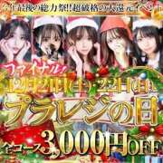 ヒメ日記 2024/12/21 10:40 投稿 らな Platinum Legend(プラチナムレジェンド)