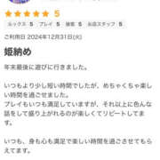 ヒメ日記 2025/01/15 20:17 投稿 らな Platinum Legend(プラチナムレジェンド)