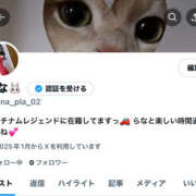 ヒメ日記 2025/01/17 11:37 投稿 らな Platinum Legend(プラチナムレジェンド)