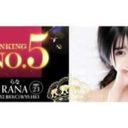 ヒメ日記 2025/03/01 20:44 投稿 らな Platinum Legend(プラチナムレジェンド)