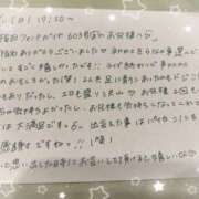 ヒメ日記 2025/05/13 23:37 投稿 らな Platinum Legend(プラチナムレジェンド)