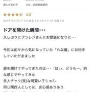 ヒメ日記 2025/10/15 20:47 投稿 らな Platinum Legend(プラチナムレジェンド)