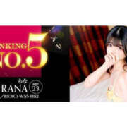 ヒメ日記 2026/03/02 06:47 投稿 らな Platinum Legend(プラチナムレジェンド)