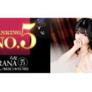 ヒメ日記 2026/09/08 19:39 投稿 らな Platinum Legend(プラチナムレジェンド)