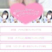 ヒメ日記 2025/04/01 09:05 投稿 ひびき ハンドキャンパス新宿