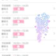 ヒメ日記 2025/04/06 22:32 投稿 ひびき ハンドキャンパス新宿