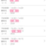 ヒメ日記 2025/04/19 18:52 投稿 ひびき ハンドキャンパス新宿