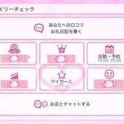 ヒメ日記 2025/07/17 16:39 投稿 ひびき ハンドキャンパス新宿