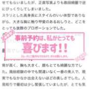 ヒメ日記 2025/07/22 13:48 投稿 ひびき ハンドキャンパス新宿