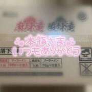 ヒメ日記 2025/09/24 13:25 投稿 ひびき ハンドキャンパス新宿