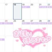 ヒメ日記 2025/11/18 22:44 投稿 ひびき ハンドキャンパス新宿