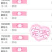 ヒメ日記 2025/11/29 18:06 投稿 ひびき ハンドキャンパス新宿