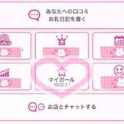 ヒメ日記 2025/12/05 13:03 投稿 ひびき ハンドキャンパス新宿