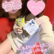 ヒメ日記 2025/12/14 18:43 投稿 ひびき ハンドキャンパス新宿