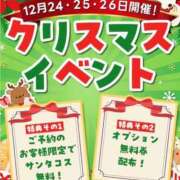 ヒメ日記 2025/12/23 22:10 投稿 ひびき ハンドキャンパス新宿