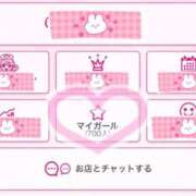 ヒメ日記 2026/02/02 22:13 投稿 ひびき ハンドキャンパス新宿