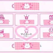 ヒメ日記 2026/04/10 12:41 投稿 ひびき ハンドキャンパス新宿