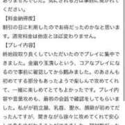 ヒメ日記 2024/08/28 19:21 投稿 のあ 変態紳士倶楽部福岡店