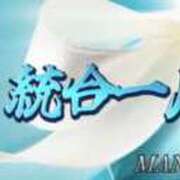 ヒメ日記 2025/02/03 11:12 投稿 乙葉 HERMINE-エルミネ-