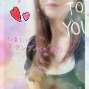 ヒメ日記 2025/06/02 15:48 投稿 乙葉 HERMINE-エルミネ-