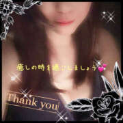 乙葉 急に寒くなると。。。 HERMINE-エルミネ-