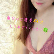 ヒメ日記 2026/02/16 14:45 投稿 乙葉 HERMINE-エルミネ-