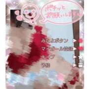 ヒメ日記 2024/10/02 14:22 投稿 なぎ 横浜人妻花壇本店