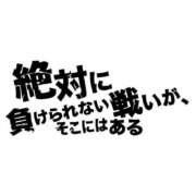 なぎ しようよ…♥ 横浜人妻花壇本店