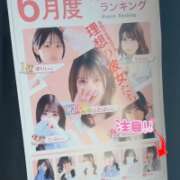 ヒメ日記 2026/07/11 16:04 投稿 みお 新感覚恋活ソープもしも彼女が○○だったら・・・福岡中州本店
