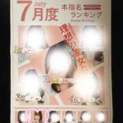 ヒメ日記 2026/08/07 18:47 投稿 みお 新感覚恋活ソープもしも彼女が○○だったら・・・福岡中州本店