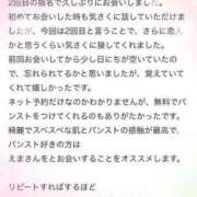 ヒメ日記 2024/09/09 18:21 投稿 えみ 21世紀