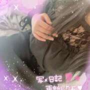 ヒメ日記 2026/01/16 15:13 投稿 もあ 多恋人倶楽部（山口）