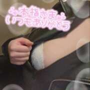 ヒメ日記 2026/01/23 18:45 投稿 もあ 多恋人倶楽部（山口）