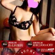 ヒメ日記 2026/02/13 12:05 投稿 もあ 多恋人倶楽部（山口）