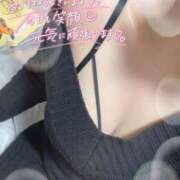 ヒメ日記 2026/02/14 12:05 投稿 もあ 多恋人倶楽部（山口）